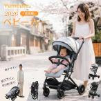 pltstoreYumcute коляска b type складной легкий compact складной коляска маленький размер наклонный модный рождение праздник затеняющий экран, шторки от солнца новорожденный "дышит" выдающийся 