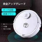  робот пылесос всасывание чистка . вода ... в одном корпусе робот пылесос 1800Pa. сильный всасывание сила Laser navi ne-shon мульти- карта управление смартфон virtual wall 