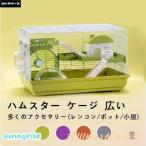 pltstore хомяк клетка широкий . клетка для птиц bird мера house маленький магазин . корзина большой стартер комплект хомяк клетка мелкие животные золотой Jean ga Lien белка 
