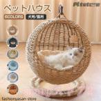 pltstore кошка bed ротанг домашнее животное bed купол type кошка домашнее животное bed кошка ... способ кошка домашнее животное коврик висячий стул коготь .. соответствует возможность подвешивание type кошка кошка ..