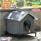 pltstore домашнее животное house вне кошка house наружный водонепроницаемый . хорошо кошка эвакуация место защищающий от холода зима теплоизоляция домашнее животное house собака house домашнее животное bed зима кошка собака средний собака домашнее животное house кошка house складывать ..