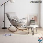 pltstore кресло-качалка relax стул 2 пункт se locking reclining i человек k стул THKJ подставка для ног имеется покачивающийся стул "дышит" есть Северная Европа приятный стул простой оборудован .