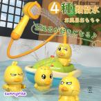pltstore ванна игрушка водные развлечения игрушка симпатичный младенец игрушка фонтан мужчина девочка 3 лет и больше . день рождения подарок входить . праздник .