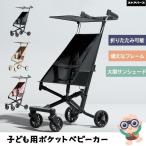 pltstore коляска B type .... Buggy легкий сетка compact складной baby War машина супер-легкий Buggy складной .... младенец . покупка 