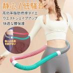 pltstore обруч soft диета soft springs обруч тренировка товары тихий звук проект иметь кислород движение товары для здоровья .. trailing .. механизм тихий сердце / низкий 