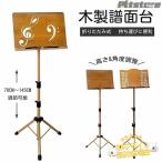 pltstore пюпитр из дерева складной легкий compact THKJ высота 70 - 175cm высота регулировка регулировка угла устойчивость легкий в использовании рекомендация популярный внимание item удобный товары каждый день используя .