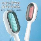 |2 пункт покупка .15%OFF!| домашнее животное щетка резервуар имеющий щетка собака кошка шерсть брать . массаж боль . нет булавка щетка салон уход сухой шампунь b веревка глубокий слой мойка 