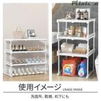 pltstore шкаф для хранения подставка комплект эластичный полки I der шкаф вдавлено . inserting место хранения место хранения место хранения полки место хранения подставка накладывающийся . открытый стеллаж регулировка полки высокий low модель 
