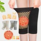  колени утеплитель 2 шт. комплект колени опора колени накладка теплоизоляция товары собственный повышение температуры пожилые люди теплый холодозащитный колени боль защита теплоизоляция движение .. боль ... эластичный 