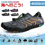 マリンシューズ レディース メンズ 大人 アクアシューズ ウォーターシューズ ダイビング シュノーケリング ビーチシューズ ヨガシューズ ジムシューズ