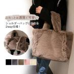ショッピングトートバック トートバック ミニトートバッグ レディース ファー 小さめ おしゃれ かわいい もこもこ