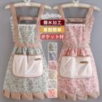 3枚以上エプロン保育士おしゃれワン...