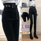 スキニーパンツレディース黒レギンス...