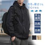 マウンテンパーカー パーカー オーバーサイズ フードジャケット アウター 通気性 シンプル アウトドア 防風 男女兼用 ミリタリージャケット 登山