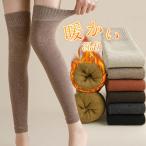  колени утеплитель 2 шт. комплект носки колени опора колени накладка теплоизоляция товары собственный повышение температуры пожилые люди теплый холодозащитный колени боль защита теплоизоляция движение .. боль ... эластичный 