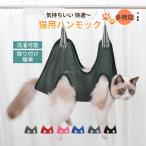  кошка .. для гамак bed многофункциональный гамак лифтинг уголок уборка маленький размер собака легко устанавливается .. предотвращение кусачки для ногтей автомобиль mp