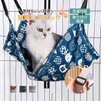 кошка гамак кошка для bed домашнее животное ... мера кошка мелкие животные рукоятка mog симпатичный развлечение место двусторонний установка простой солнечный свет . кошка для окно bed 
