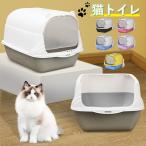  кошка туалет кошка для туалет большой 2way дезодорирующий антибактериальный запах меры модный .. кошка кошка песок большая вместимость песок. скол .. предотвращение уборка простой рекомендация кошка сопутствующие товары сборка легко 