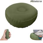 pltstore портативный воздушный подушка складной подушка для сидения легкий compact выдерживаемая нагрузка 150kg 40D нейлон водонепроницаемой спецификации кемпинг коврик цветок видеть кемпинг уличный reja