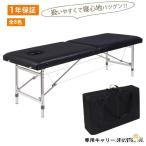 pltstore массажный стол легкий складной .. bed Esthe bed 250KG. выдерживающий .. высокая плотность губка установка не необходимо место . брать ..... тоже держать ... [.. заявление 