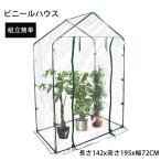 pltstore парник [ огород / садоводство ] высота 195cm теплица подставка три уровень Home теплица растения цветок подставка UV предотвращение / защита от дождя / защищающий от холода /. способ зима подарок 