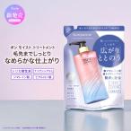 [ новый серии ]bonparmebon Pal mbon мокрый уход заполняющий одиночный товар 