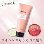 fuettarich フエッタリッチ モイストア