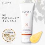 PLUEST プルエスト クレンジングジェ