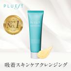 プルエスト PLUEST クレンジングジェル ハイドロクレンズ トラベルサイズ 15g クレンジング メイク落とし 化粧落とし オイル ジェル メンズも マツエクok 毛穴