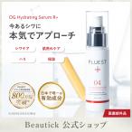 ショッピングビタミンc PLUEST プルエスト OGSR+ 30ml 美容液 ハリ しみ シミ シワ ビタミンc誘導体 毛穴 デパコス ニキビ ドラッグストア プレゼント 美白 敏感肌 朝 保湿 乾燥肌