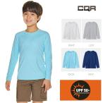  Rush Guard уличный рубашка длинный рукав Kids . пот скорость .UV cut купальный костюм UPF50+ плавание одежда активный футболка Junior мужчина девочка CQR LOL303