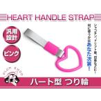  украшать .. колесо розовый Heart type старый машина doli машина держать рука подвешивание колесо .. кожа в машине экстерьер обвес задний задний custom стандартный машина грузовик автобус 