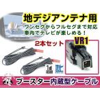 イクリプス AVN-ZX02i 2012年モデル ア