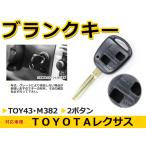  Toyota FJ Cruiser болванка ключа дистанционный ключ TOY43 M382 поверхность 2 кнопка ключ запасной ключ . ключ ключ blank 