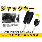  Toyota Harrier болванка ключа дистанционный ключ TOY48 поверхность 2 кнопка Jack нож ключ запасной ключ . ключ ключ blank 
