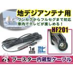 カロッツェリア SPH-DA09II 2013年モデ