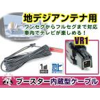 パナソニック CN-H500WD 2011年モデル 