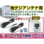 クラリオン MAX809 2010年モデル アン�
