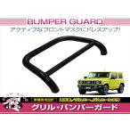 JB64 ジムニー/JB74 ジムニーシエラ フ