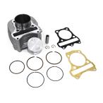  крутящий момент выше цилиндр поршень прокладка адрес V125 CF46A CF4EA CF4EA CF4MA все модельные года OK 161.2cc Bore Up Kit поршень диаметр 61