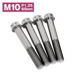  фланец болт двойной Drive 64 titanium M10 P1.25 65mm 4шт.@ тросик для дрель обработка крепление суппорт радиальный 