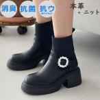 ビジュー ブーツ エンジニアブーツ レディース 厚底 ブーツ 本革 ソックスブーツ ニットブーツ ショートブーツ 厚底ブーツ 黒 白 ラインストーン キラキラ scb17