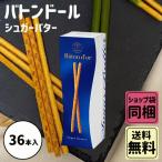  День отца подарок на Bon Festival первый лето подарок жезл кукла shuga- масло 36 шт. входит 