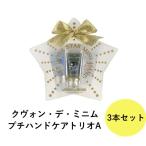  крем для рук маленький рука уход Trio Akvon*te* Mini m подарок 