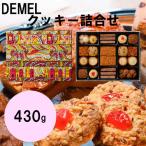  White Day 2026 симпатичный ответ temeru печенье ...430g