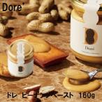  White Day 2026 симпатичный ответ dore Peanuts паста 160g