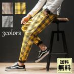メンズ サルエルパンツ チェック柄 おしゃれ 韓国