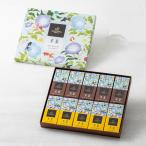 ショッピングゴディバ バレンタイン 2026 ギフト ゴディバ 羊羹　10個入