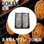 .. было использовано День отца подарок . чувство .... соболь 20 листов ввод 