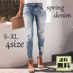  женский Denim повреждение Denim обтягивающий 2021 весна лето 